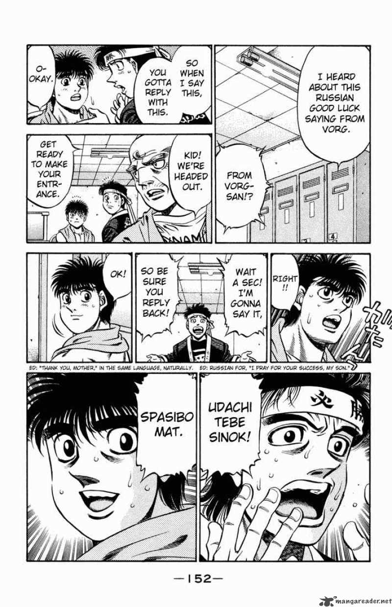 hajime_no_ippo_480_12