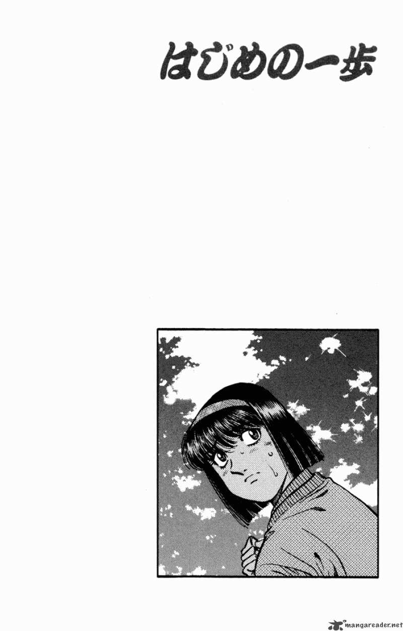 hajime_no_ippo_480_20