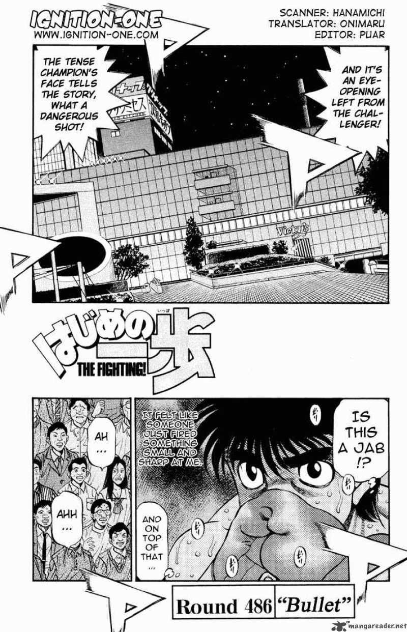 hajime_no_ippo_486_1