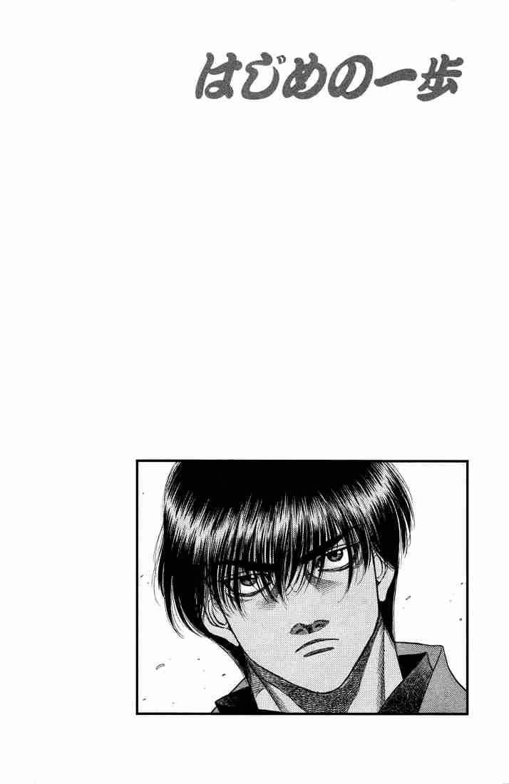 hajime_no_ippo_487_18