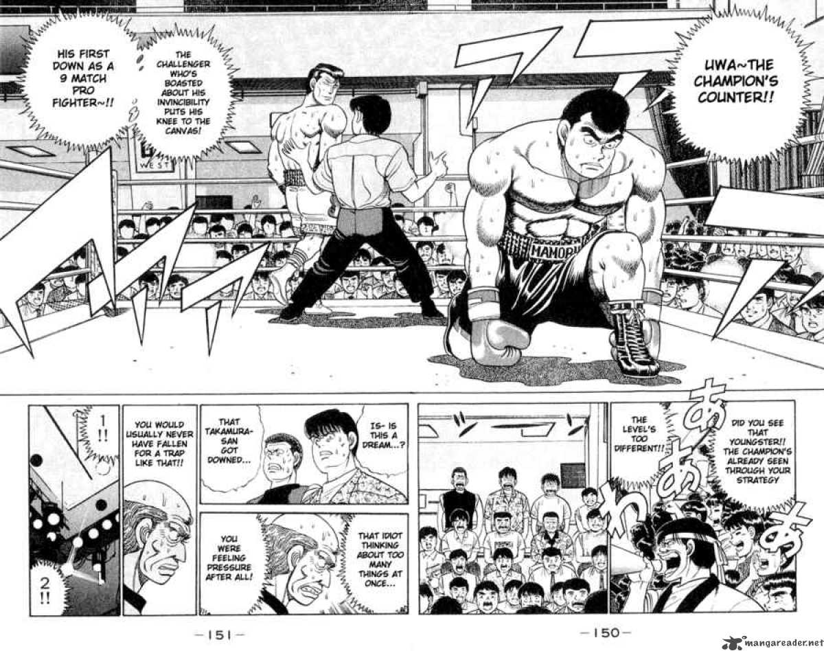 hajime_no_ippo_50_9