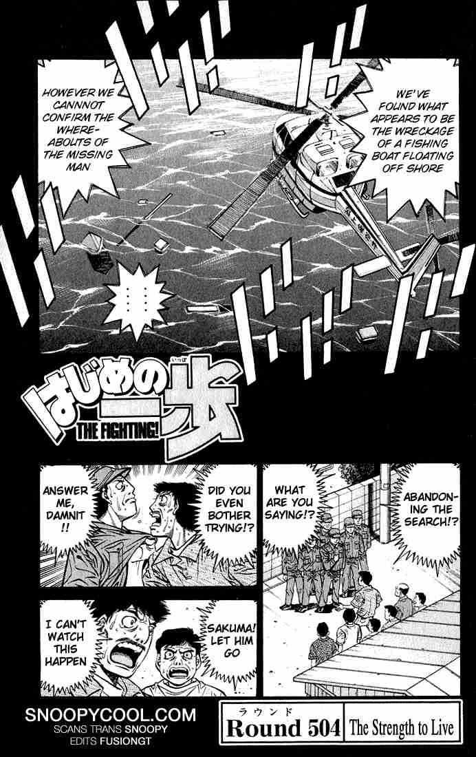 hajime_no_ippo_504_1