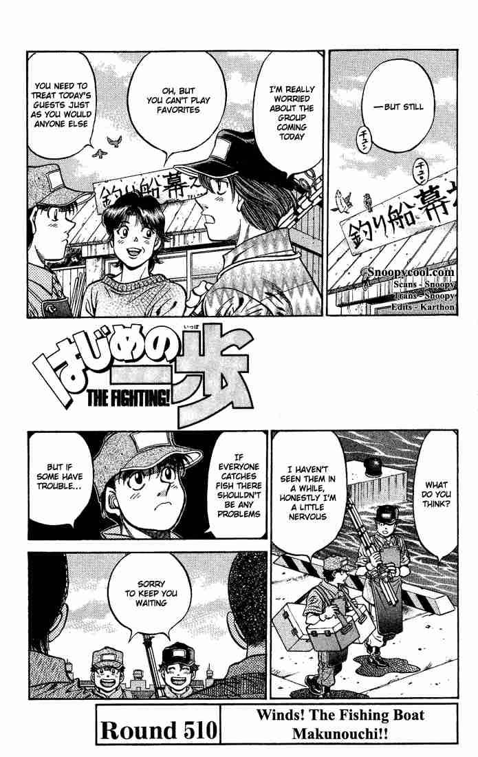hajime_no_ippo_510_1
