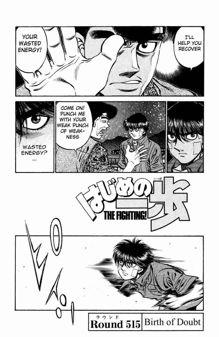 hajime_no_ippo_515_1