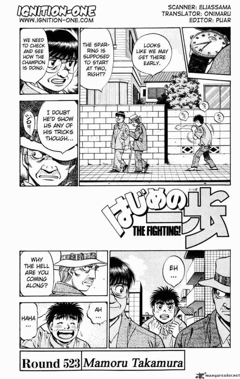 hajime_no_ippo_523_1