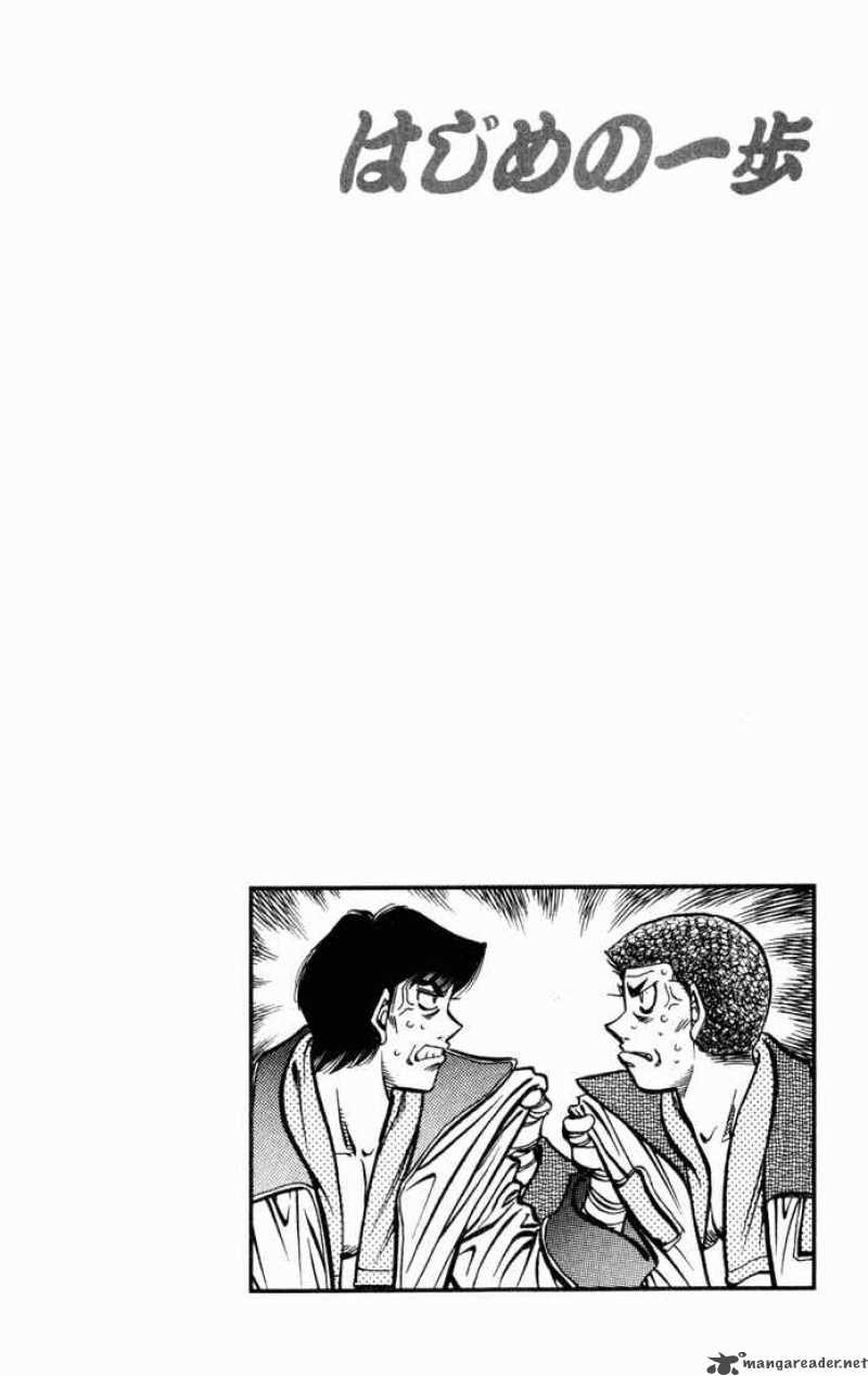 hajime_no_ippo_526_20