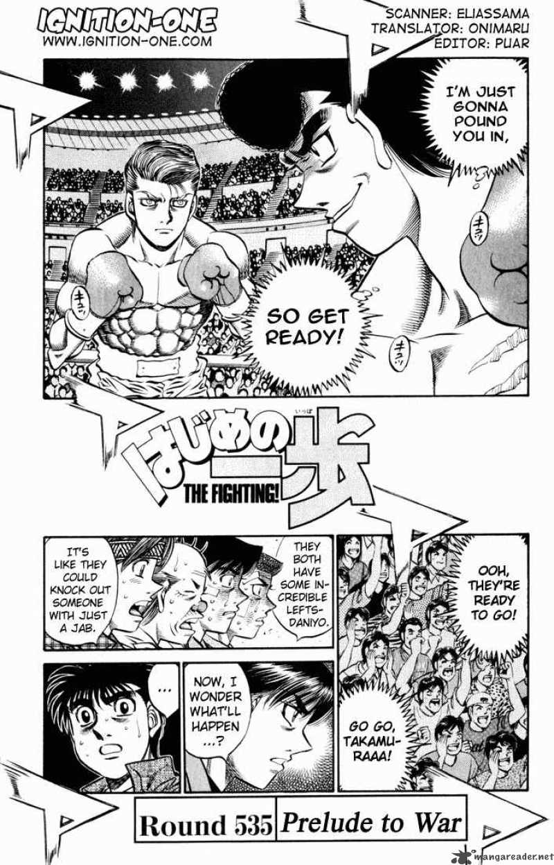 hajime_no_ippo_535_1