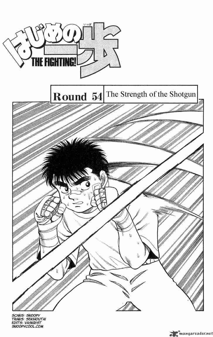 hajime_no_ippo_54_1