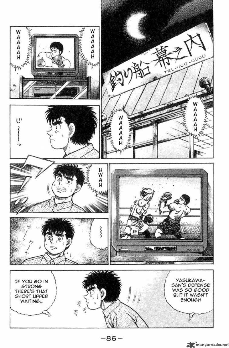 hajime_no_ippo_56_2