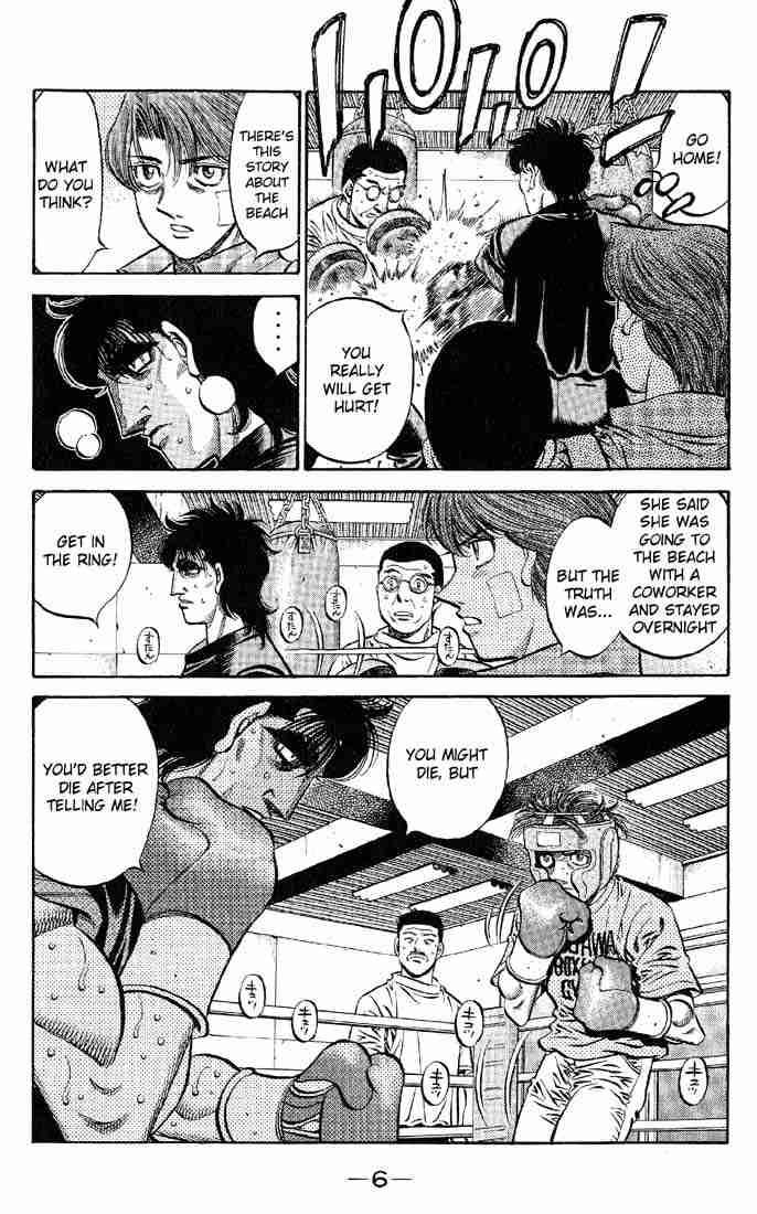 hajime_no_ippo_562_5