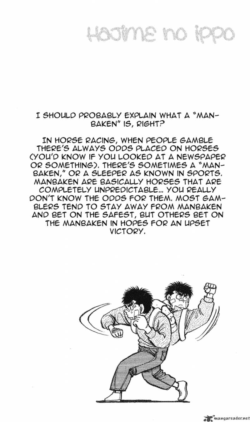 hajime_no_ippo_57_20