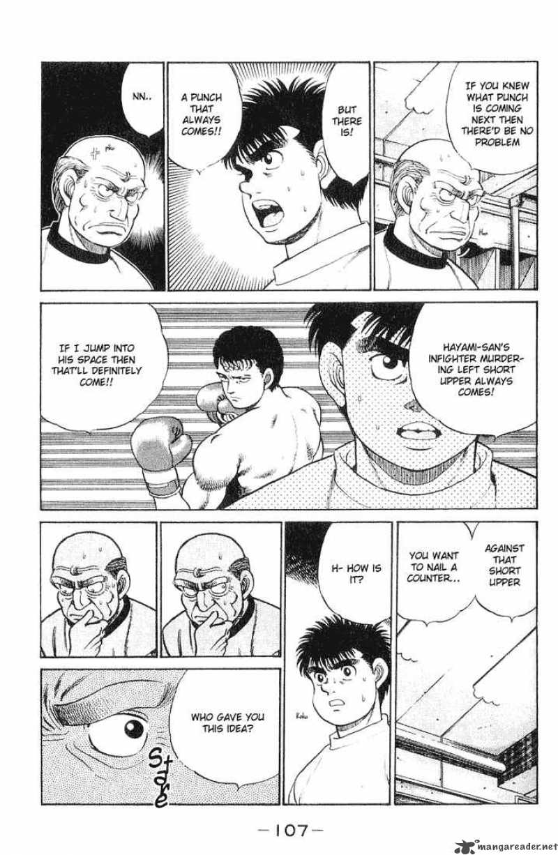 hajime_no_ippo_57_3