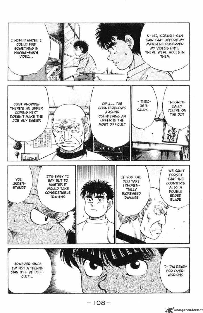 hajime_no_ippo_57_4