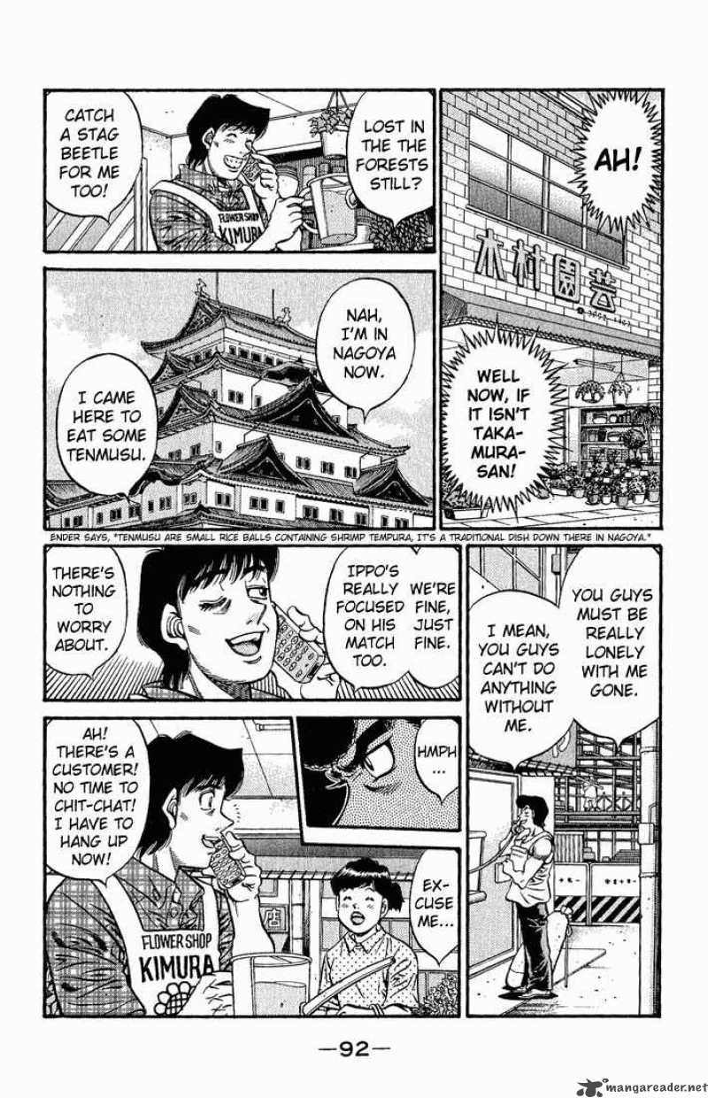hajime_no_ippo_578_10