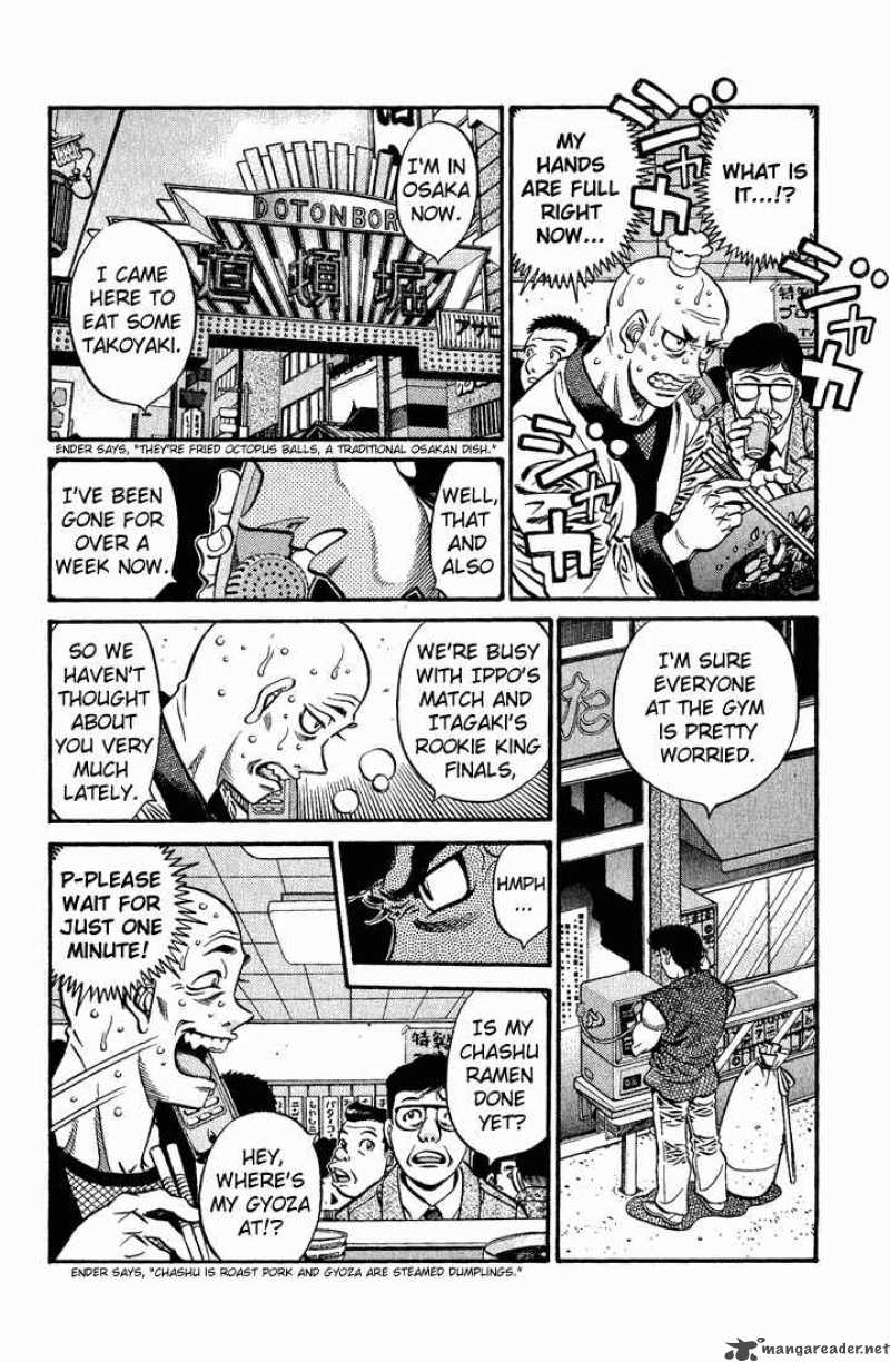 hajime_no_ippo_578_12