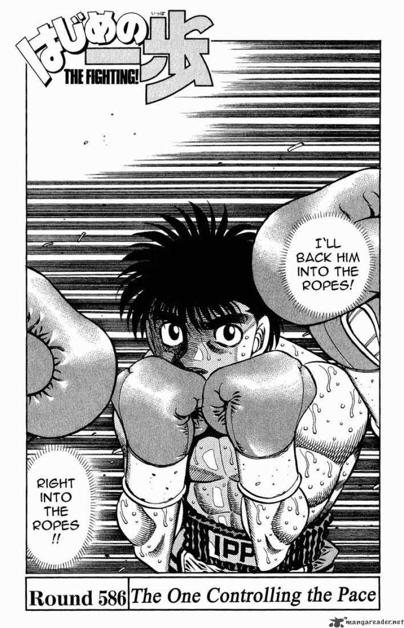hajime_no_ippo_586_1