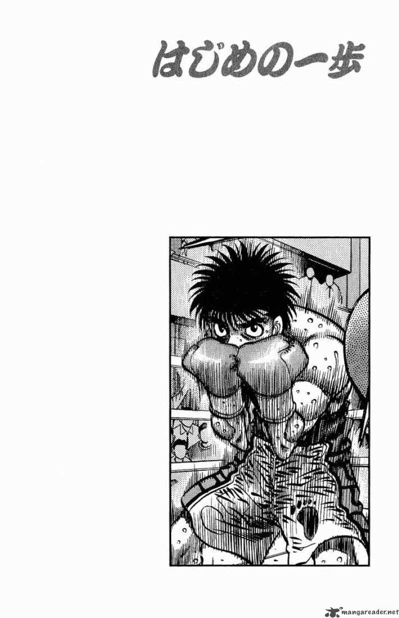hajime_no_ippo_586_12