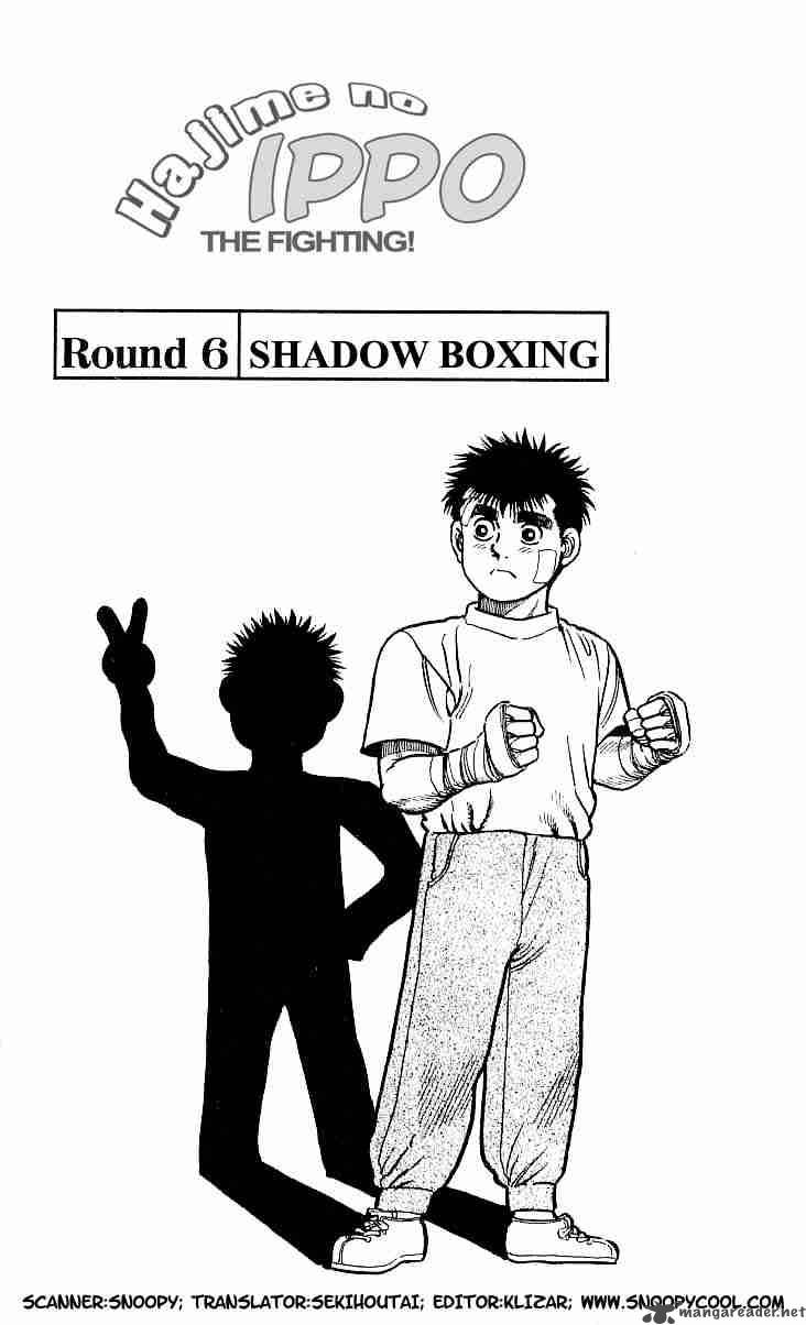 hajime_no_ippo_6_1