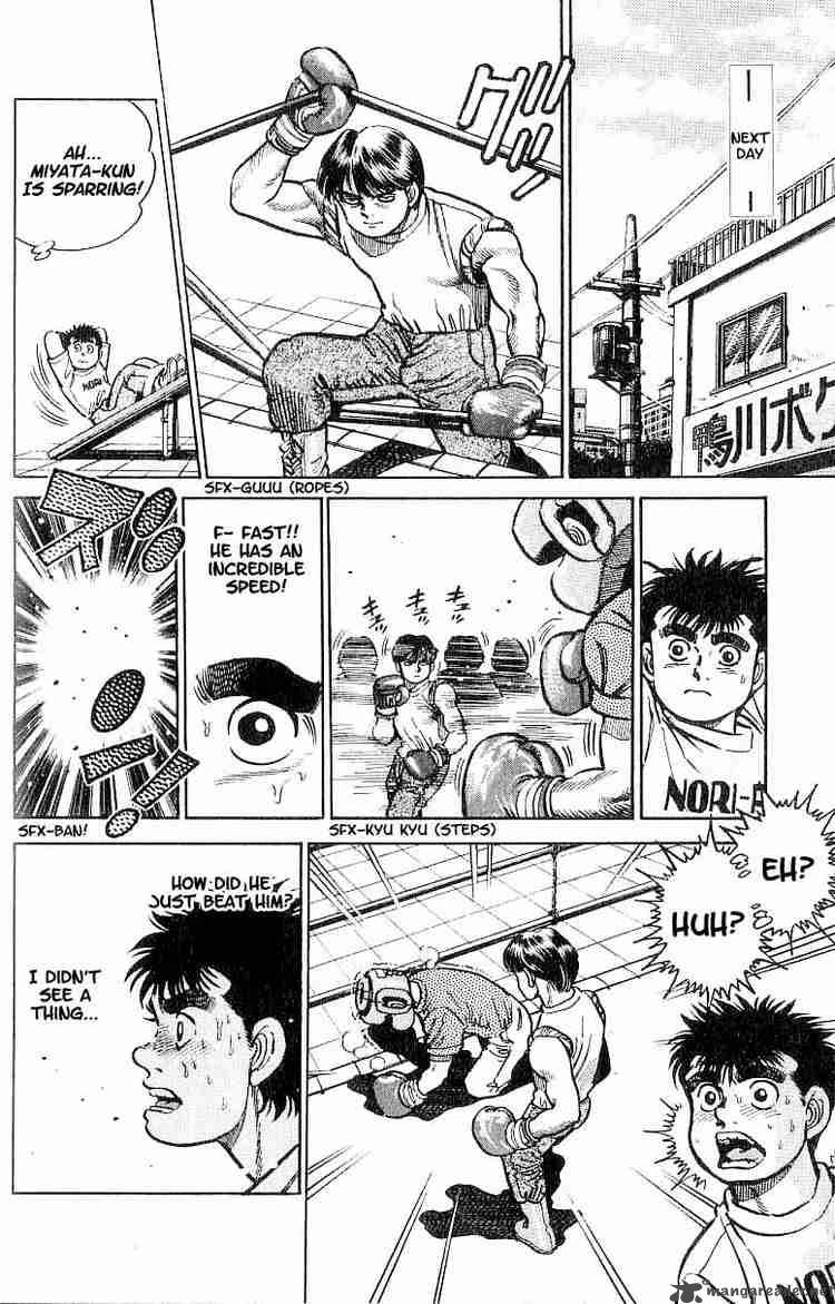 hajime_no_ippo_6_6