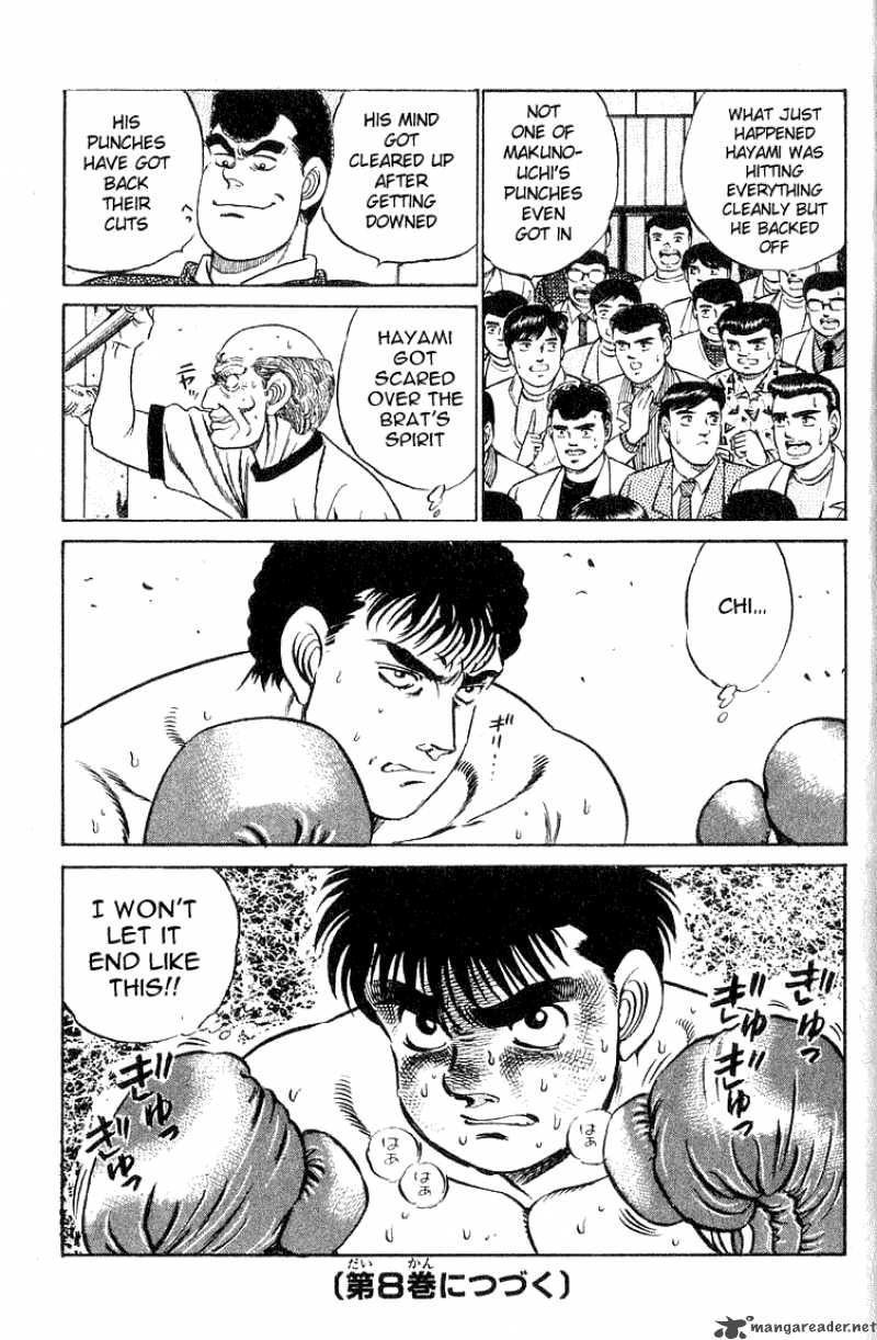 hajime_no_ippo_60_19