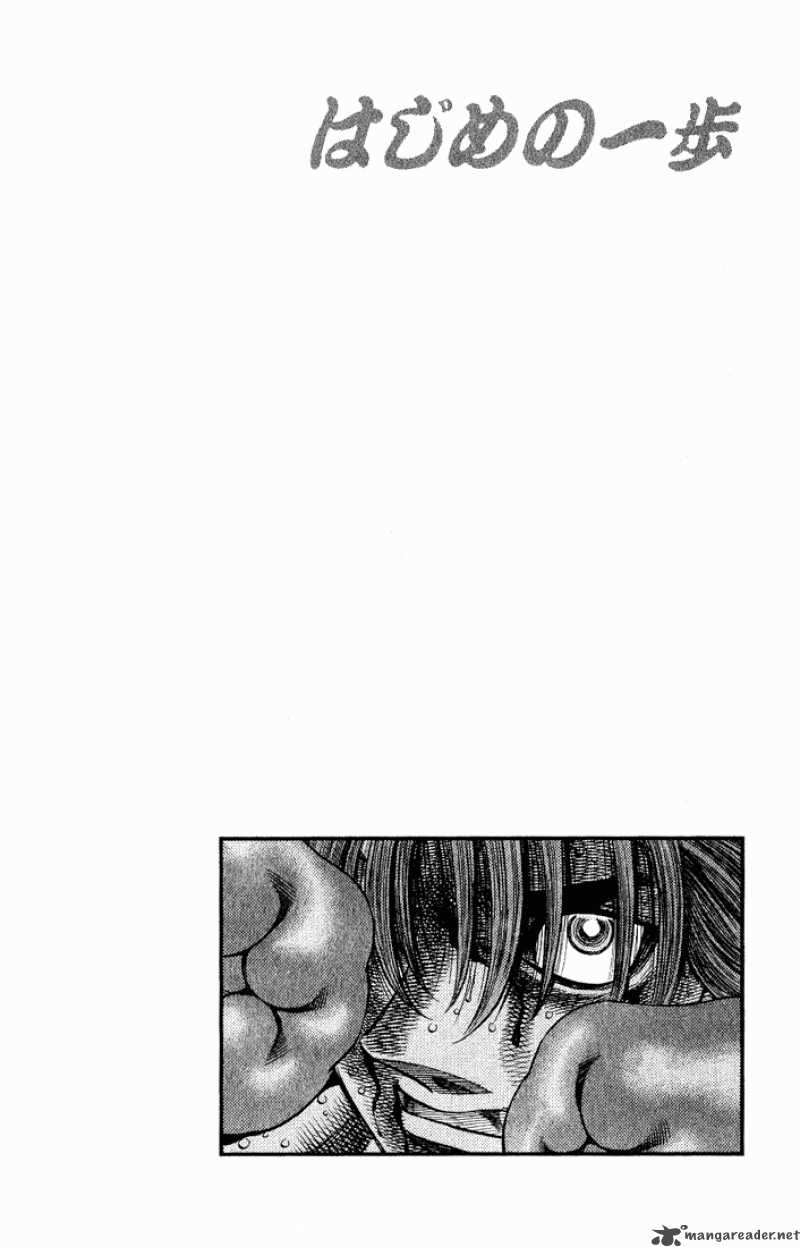 hajime_no_ippo_618_14