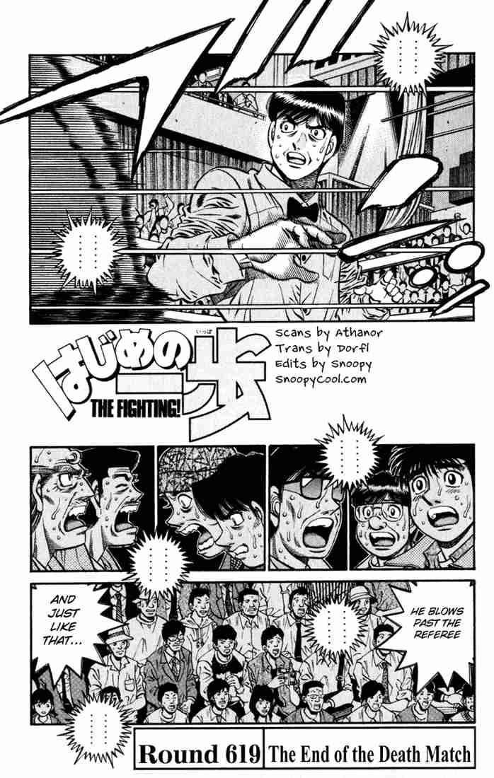 hajime_no_ippo_619_1