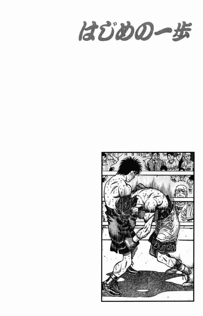 hajime_no_ippo_619_17