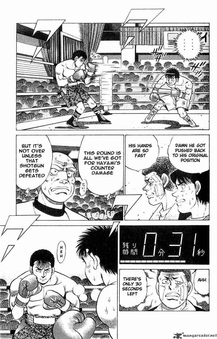 hajime_no_ippo_62_11