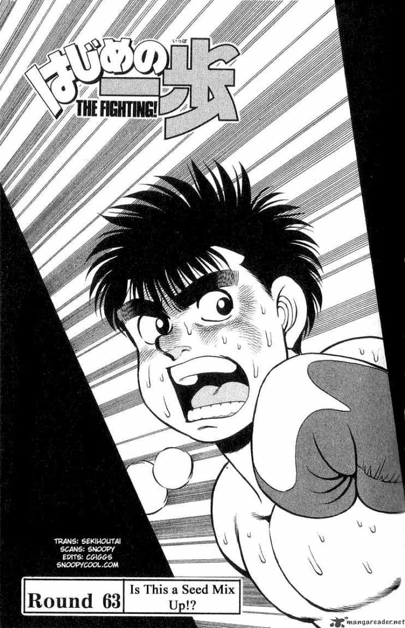 hajime_no_ippo_63_1