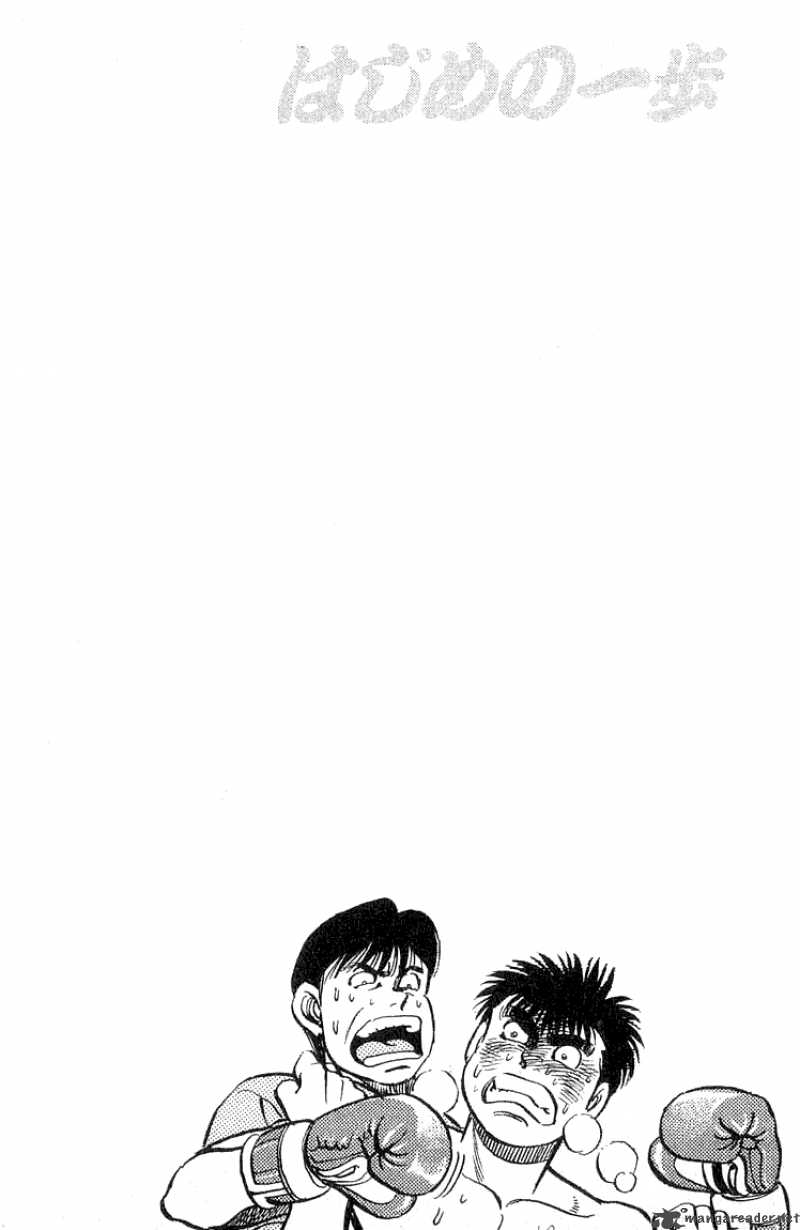 hajime_no_ippo_63_19