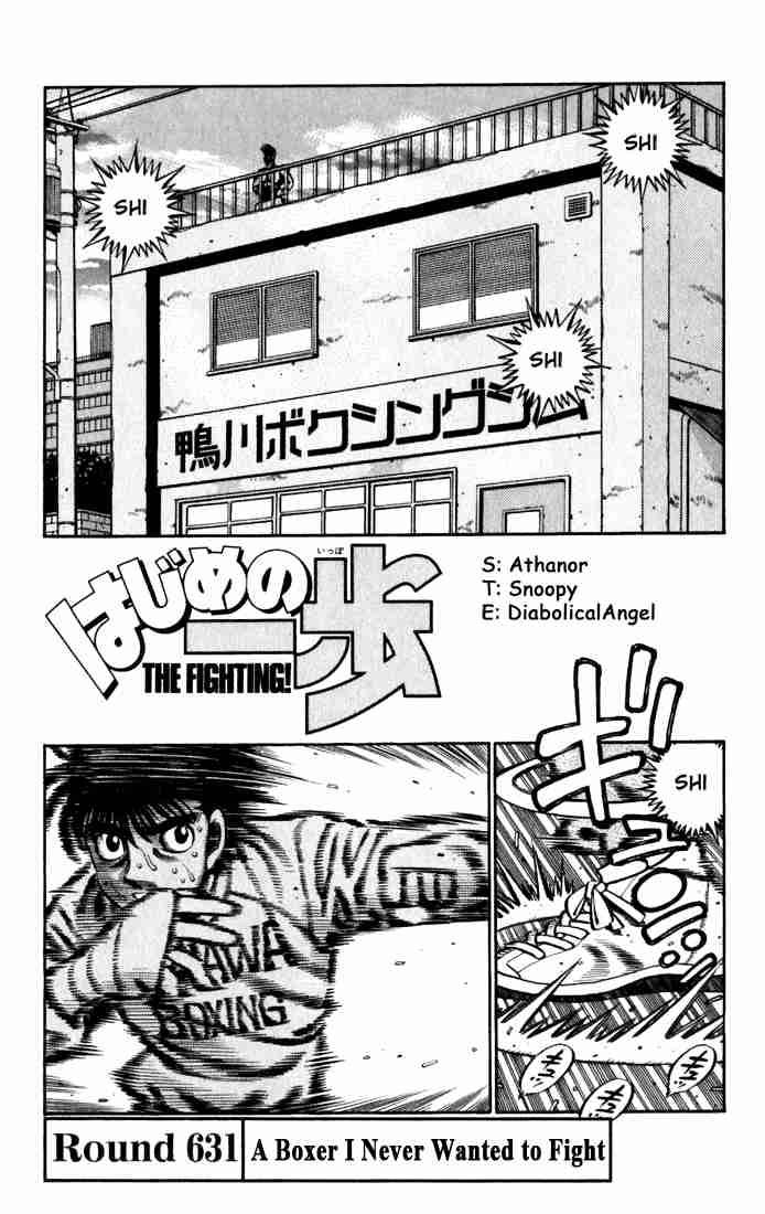 hajime_no_ippo_631_1