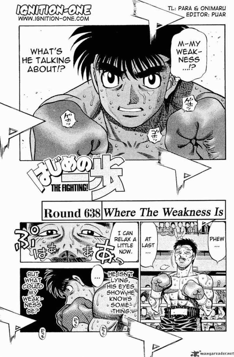 hajime_no_ippo_638_1