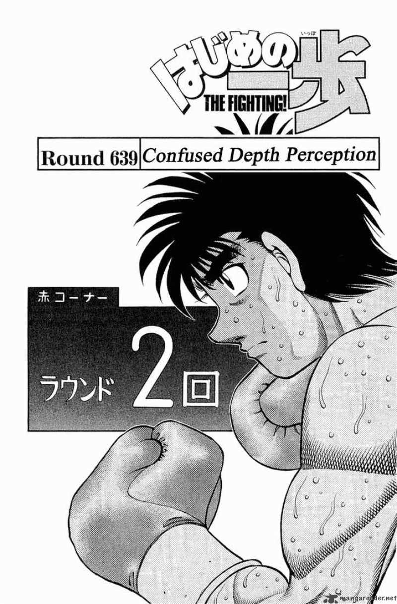 hajime_no_ippo_639_1