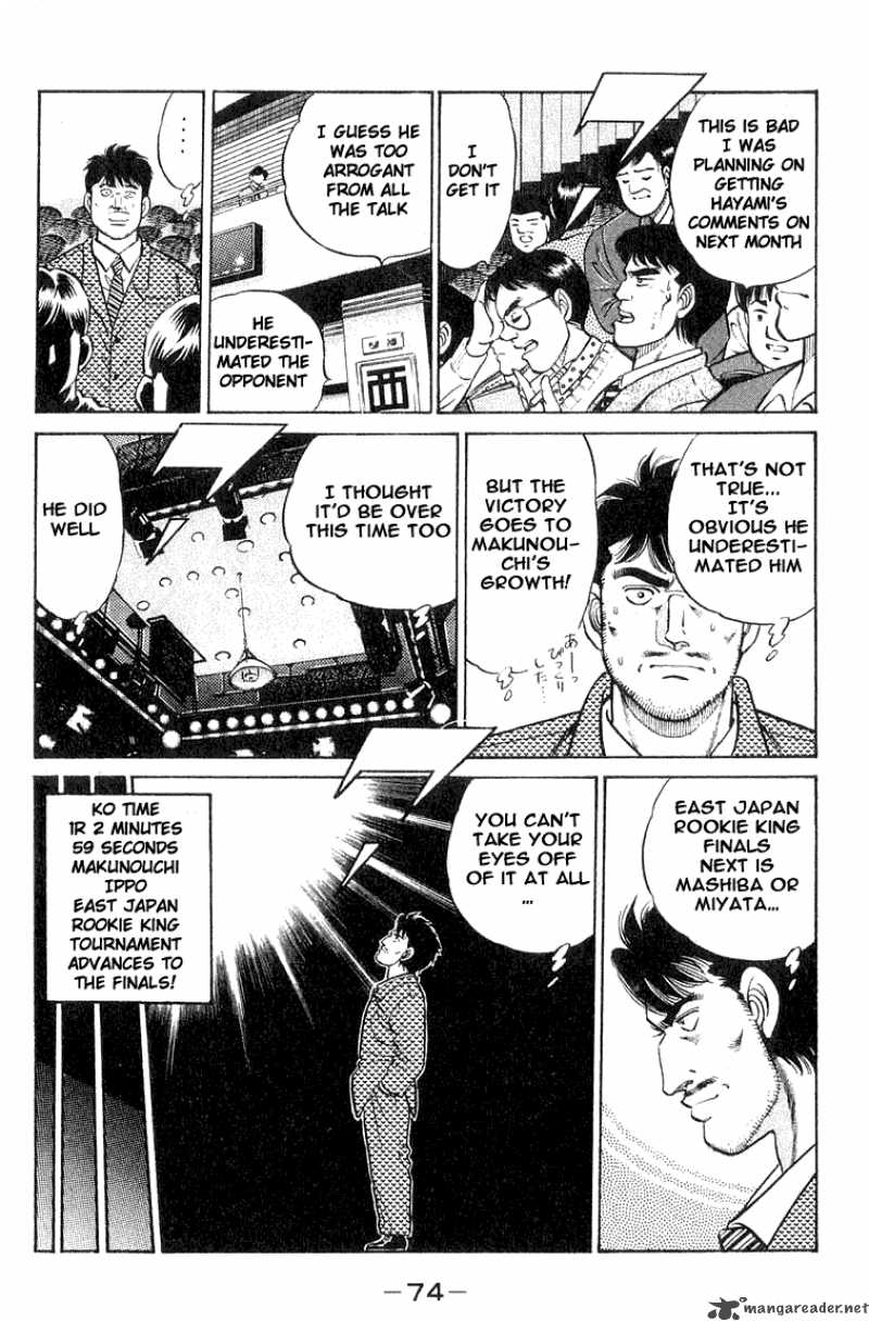 hajime_no_ippo_64_12