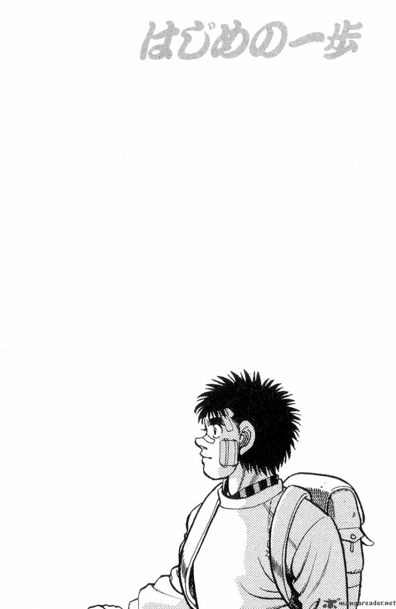 hajime_no_ippo_64_20