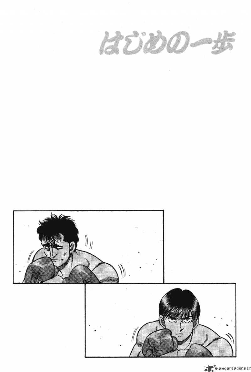 hajime_no_ippo_66_19
