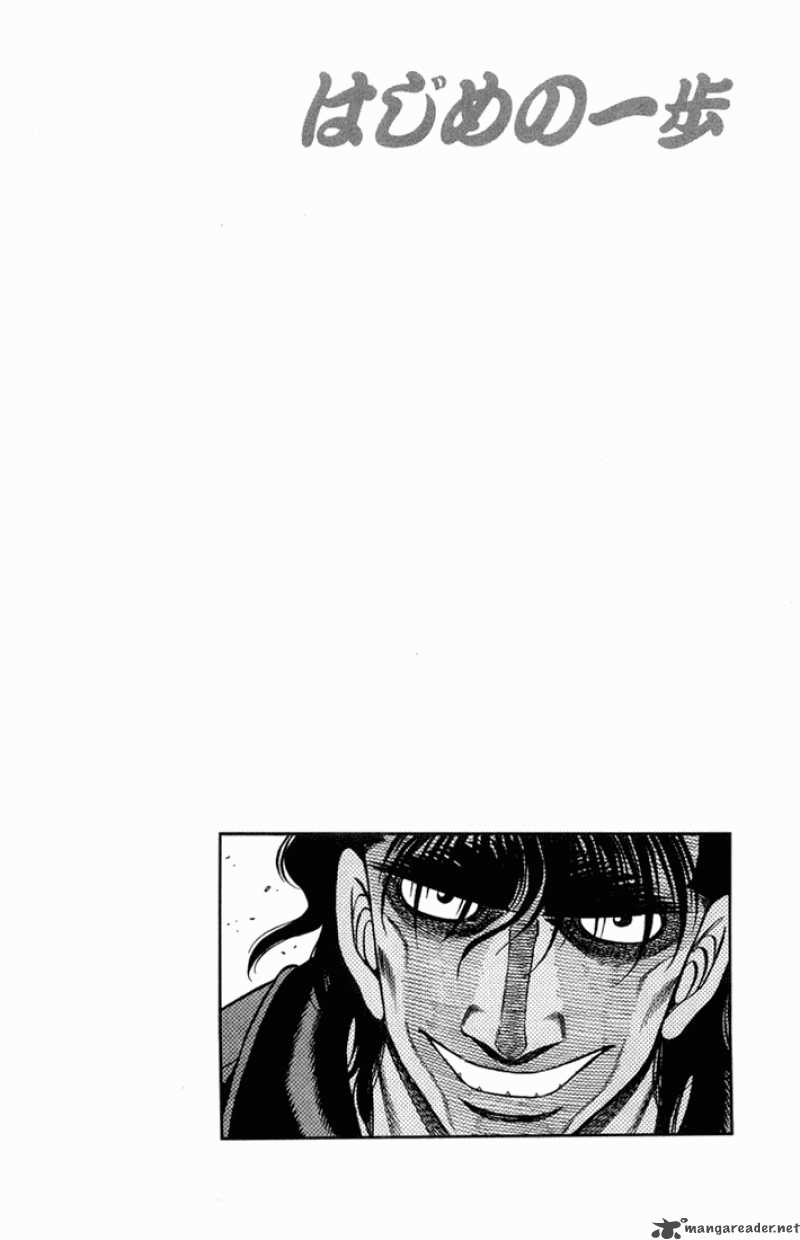 hajime_no_ippo_660_19