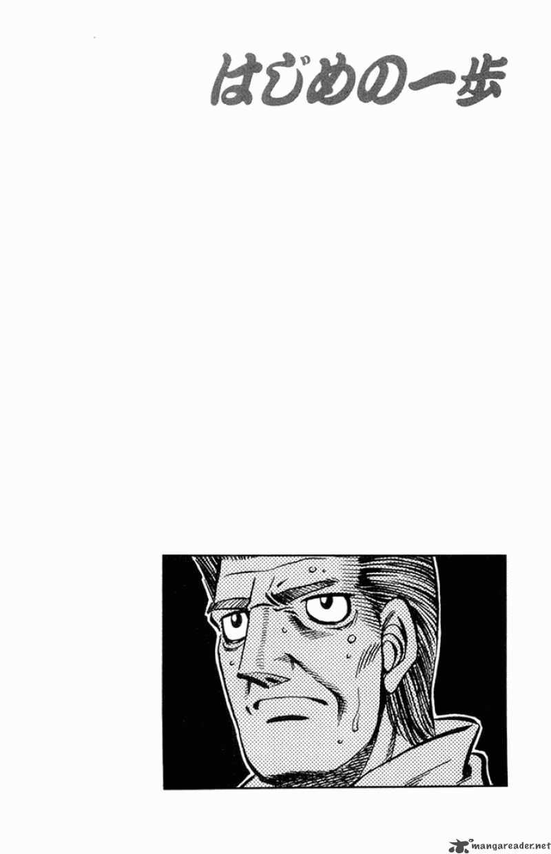 hajime_no_ippo_664_19