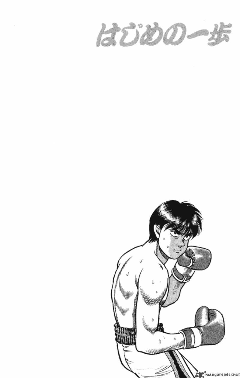 hajime_no_ippo_67_20