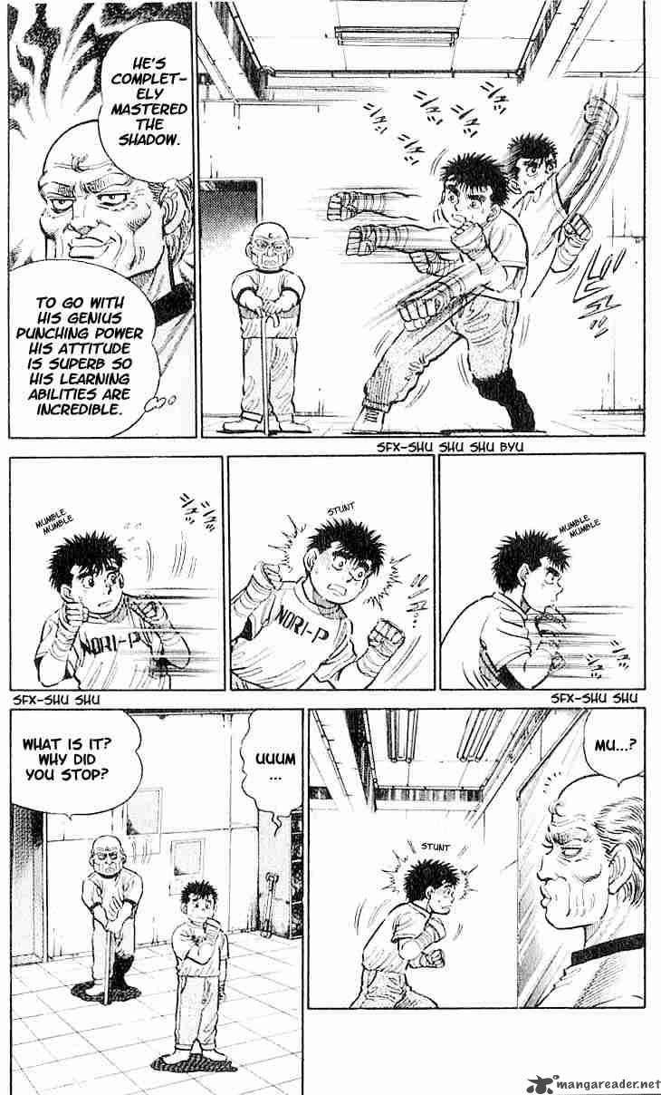 hajime_no_ippo_7_2