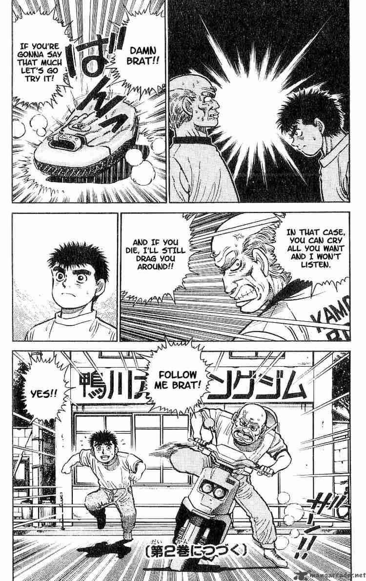 hajime_no_ippo_7_20