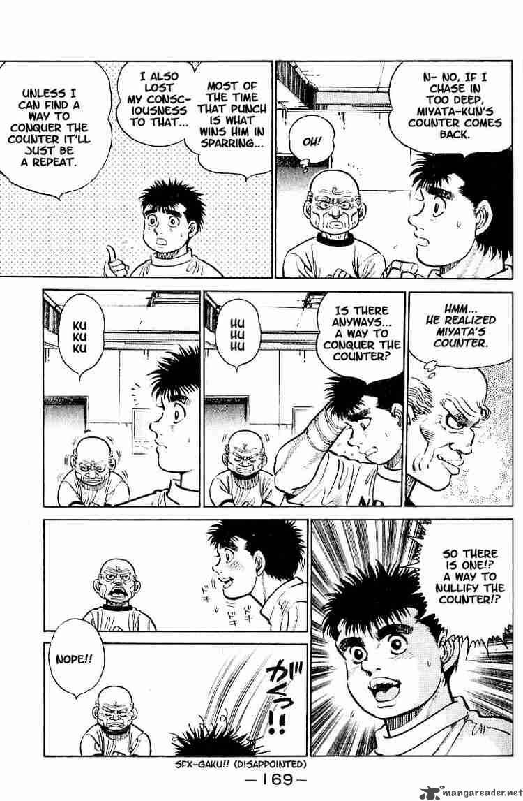 hajime_no_ippo_7_3