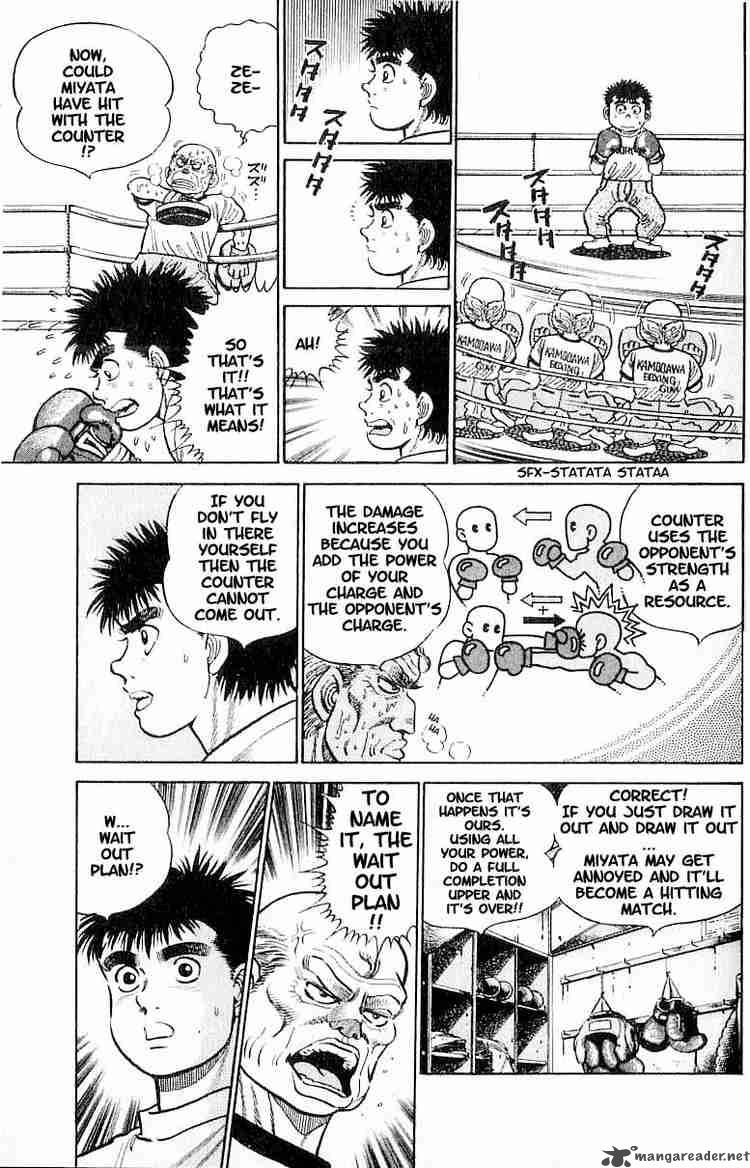 hajime_no_ippo_7_5