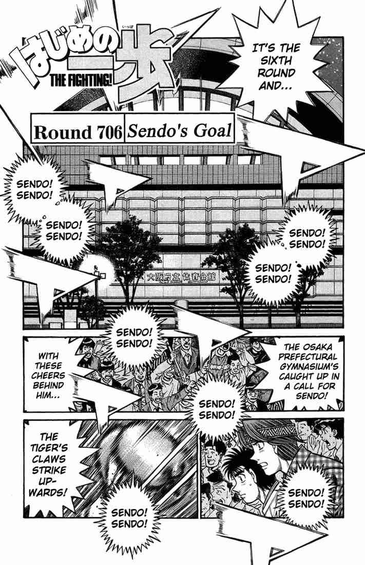 hajime_no_ippo_706_1