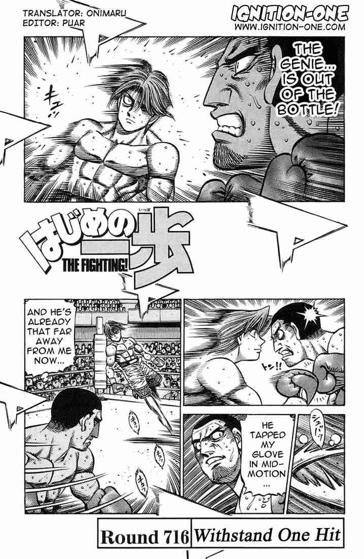 hajime_no_ippo_716_1