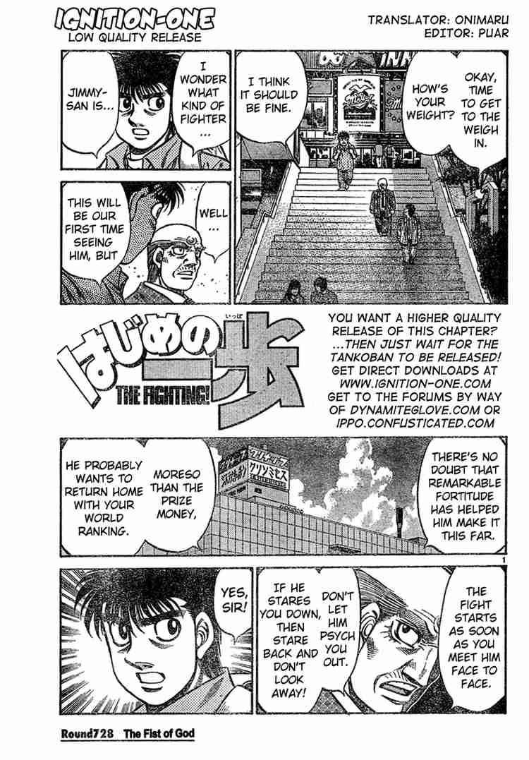 hajime_no_ippo_728_1