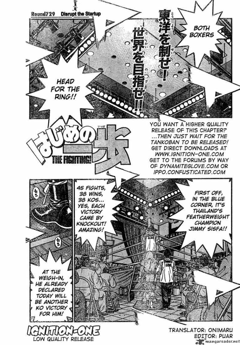hajime_no_ippo_729_1