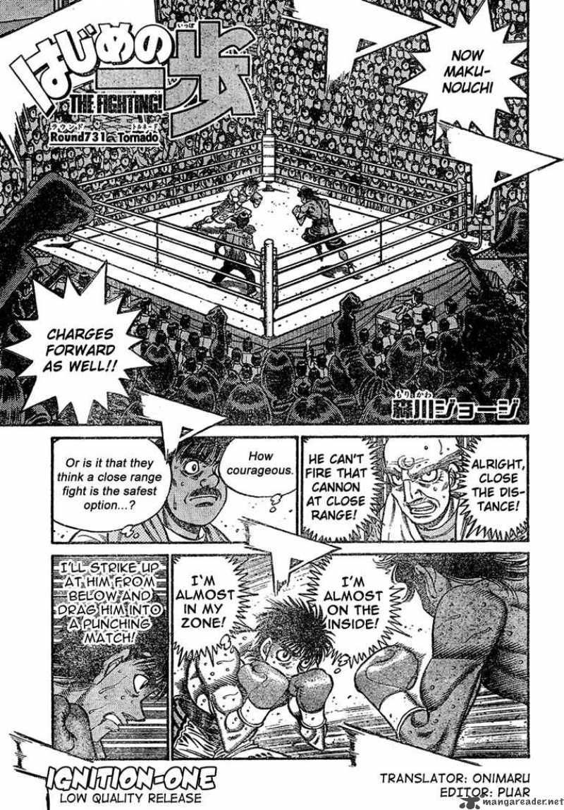 hajime_no_ippo_731_1