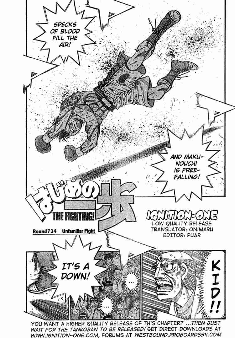 hajime_no_ippo_734_1