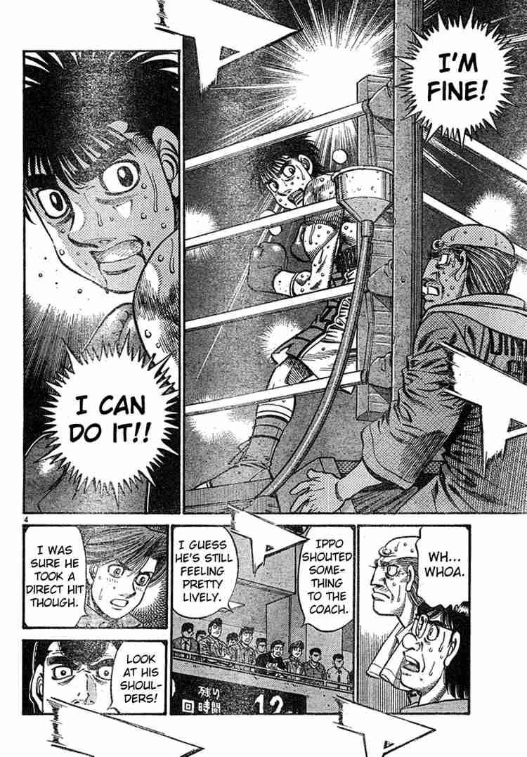 hajime_no_ippo_734_4